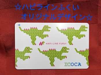 ハピラインふくい ICOCA オリジナルデザイン ハピラインオリジナルデザインICOCAが再入荷しました！（12/13